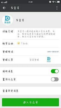 ����app����ƻ����v1.0 iPhone��