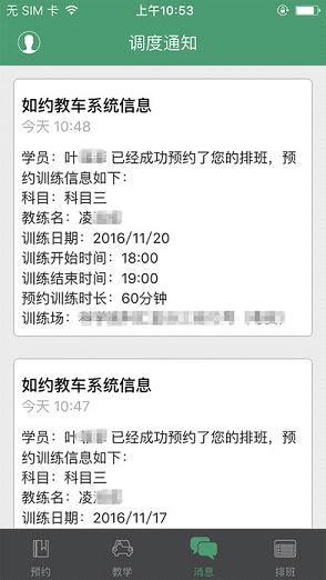 ��Լ�̳�appƻ��������v1.0.0 iphone��