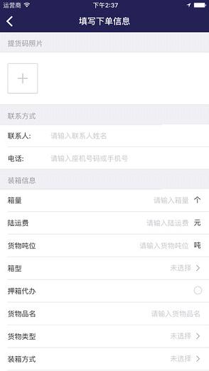 ��������ͨ����ƻ����v1.0.2 iPhone��