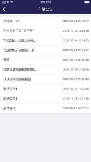 ��������ͨ����ƻ����v1.0.2 iPhone��