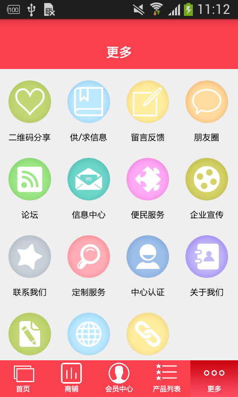 �������ٷ�����v1.0 ��׿��