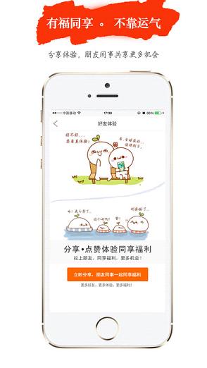 ��������appƻ������v1.0.17 iPhone/ipad��