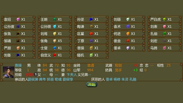 ���������ƽ����������������v1.0.30