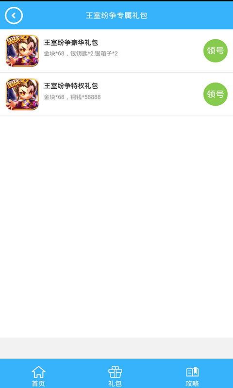 ���ҷ������v1.0 ��׿��