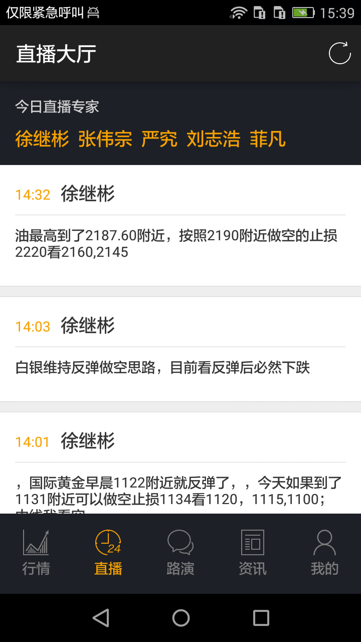 ΢Ͷ��׬Ǯappv1.5.5 ��׿��