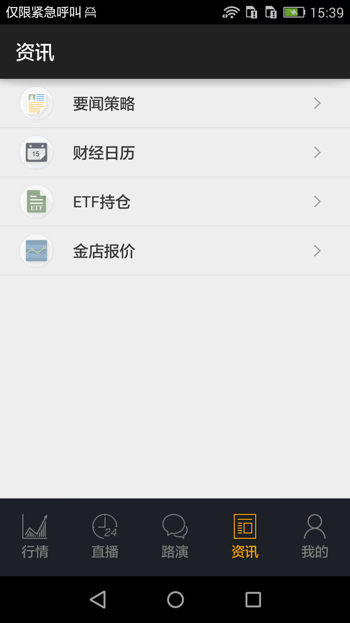 ΢Ͷ��׬Ǯappv1.5.5 ��׿��