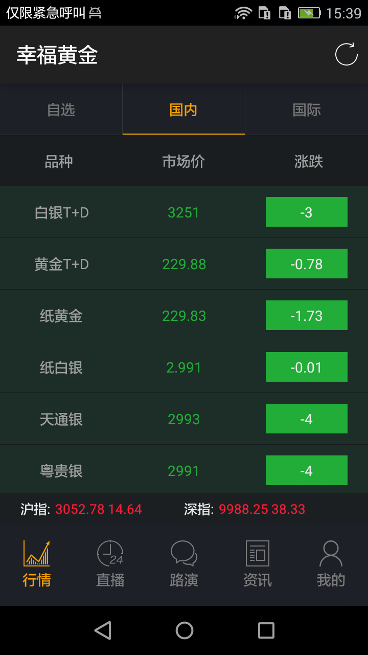 ΢Ͷ��׬Ǯappv1.5.5 ��׿��