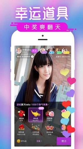 ¶¶ֱ��app�ֻ���v1.1 ���°�