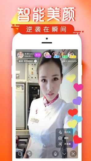 ¶¶ֱ��app�ֻ���v1.1 ���°�