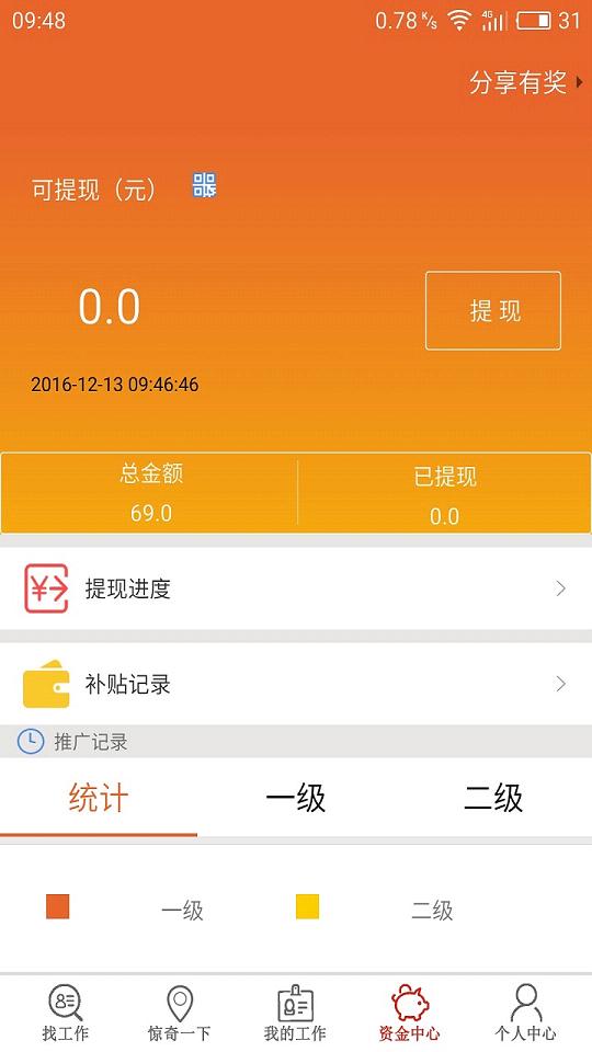 ������Ƹ�ֻ�������v1.0 ��׿��