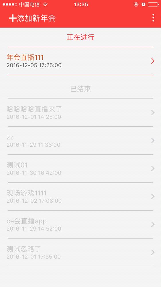 ��ֱ��ƻ��������v1.0 iPhone/ipad