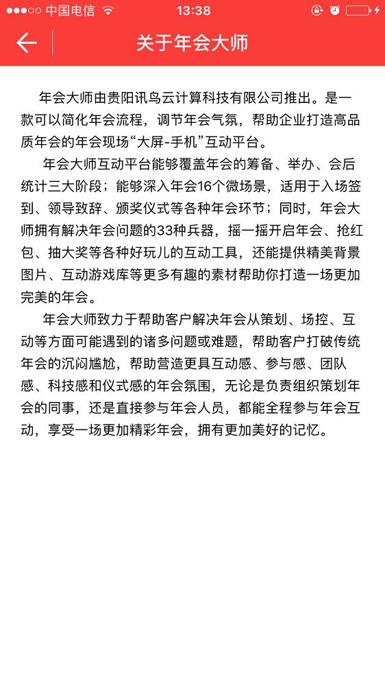 ��ֱ��ƻ��������v1.0 iPhone/ipad