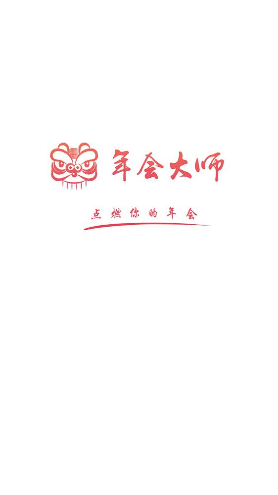 ��ֱ��ƻ��������v1.0 iPhone/ipad