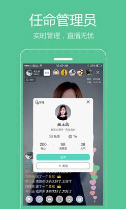 ��ʦ�ý�ʦ��app����V2.4.0 ��׿��