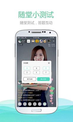 ��ʦ��app����V5.4.0 ��׿��