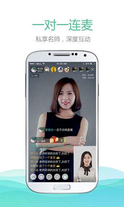 ��ʦ��app����V5.4.0 ��׿��