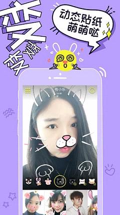 Yola�����罻appv1.0.0 �ٷ���
