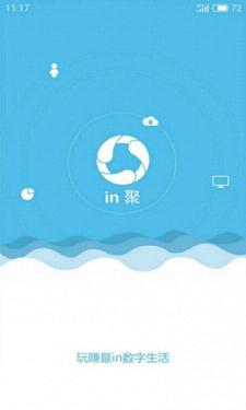 IN��app�ֻ�������v1.0.0 ���°�