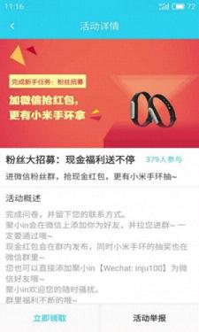 IN��app�ֻ�������v1.0.0 ���°�