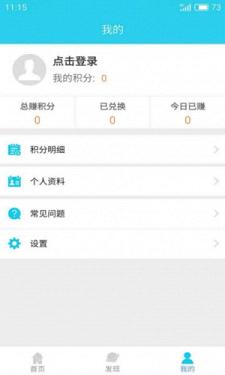IN��app�ֻ�������v1.0.0 ���°�