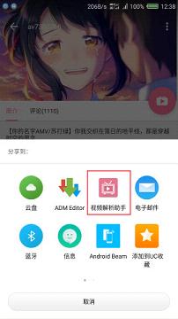 Bվ��Ƶ�����������°�����v1.0.4.4 ��׿��