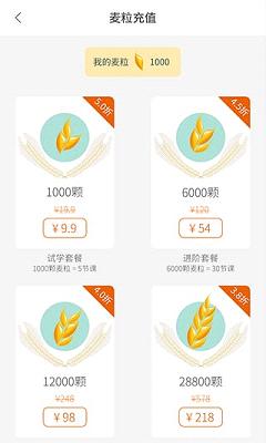 ����԰�°�app����v1.6 ��׿��