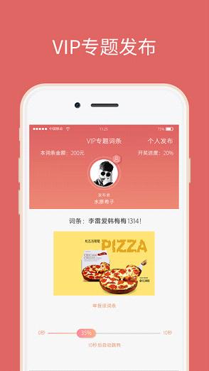 Ǯ˵app����v1.0 ��׿��