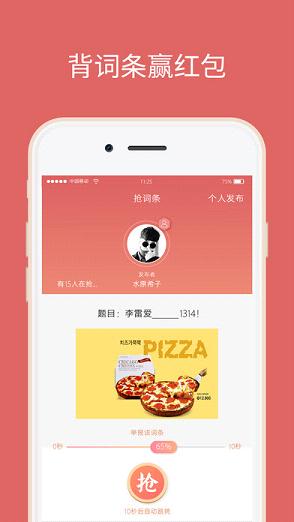 Ǯ˵app����v1.0 ��׿��