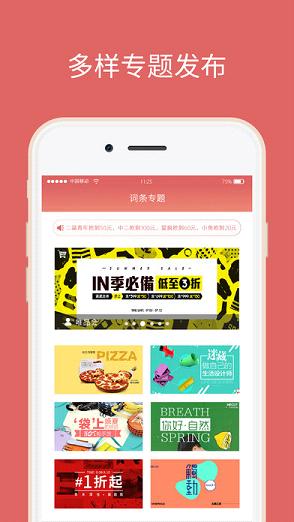 Ǯ˵app����v1.0 ��׿��