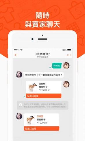 ϺƤ����app����ƻ����v2.6.4 iPhone��