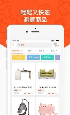 ϺƤ����app����ƻ����v2.6.4 iPhone��