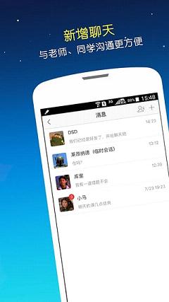 ��ѧϰ���⼯appV1.0.1 ��׿��