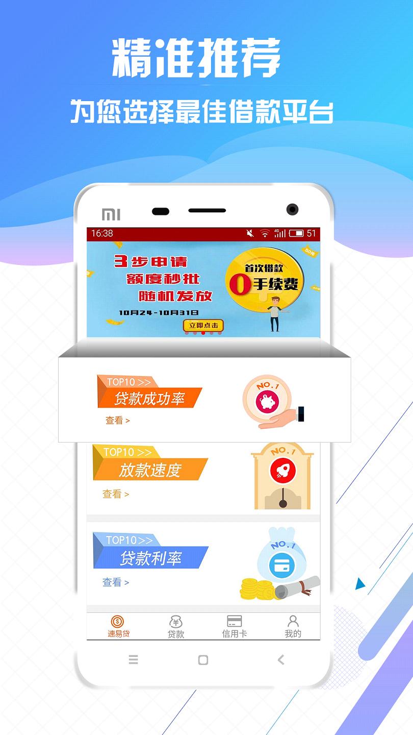 ���״������ֻ���v1.0.2 ��׿��
