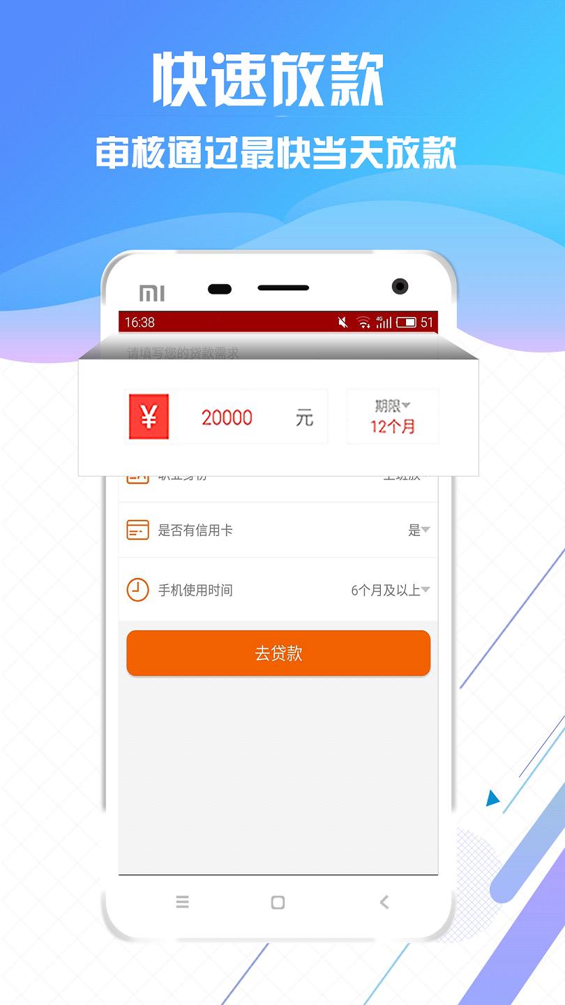 ���״������ֻ���v1.0.2 ��׿��