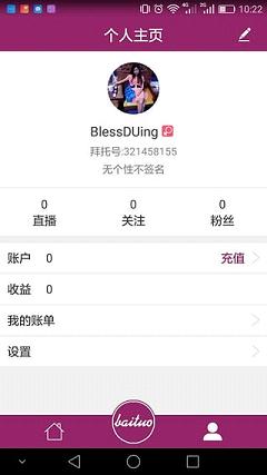 ����ֱ��app����v1.0.6 ��׿��