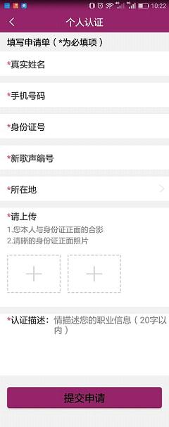 ����ֱ��app����v1.0.6 ��׿��