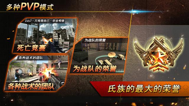 �����ع��ٻ�:Call Of Last Agentv2.3.3 ��׿��