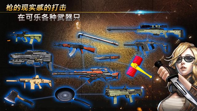 �����ع��ٻ�:Call Of Last Agentv2.3.3 ��׿��