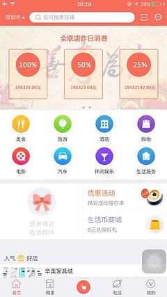 ���빫��ƽ̨appv1.0.5 ��׿��