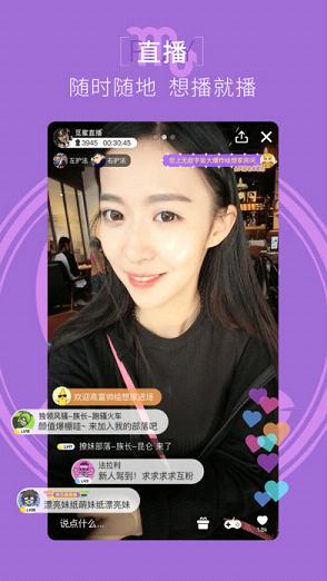 ΢Цֱ��app�ٷ�����v2.0.0 ��׿��