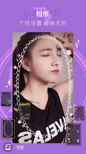 ΢Цֱ��app�ٷ�����v2.0.0 ��׿��