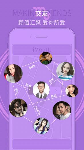 ΢Цֱ��app�ٷ�����v2.0.0 ��׿��