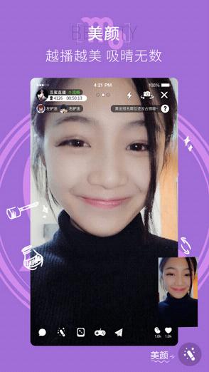 ΢Цֱ��app�ٷ�����v2.0.0 ��׿��