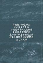 ����ʮ���Ψ�����ֱ���Ƥ�� ������˵�������Ҫ