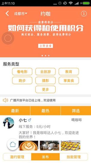 ����ֻ�������v1.0.2 ��׿��