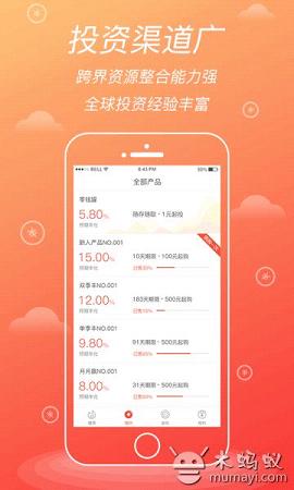 ��Ǯ���ٷ�����v1.0 ��׿��