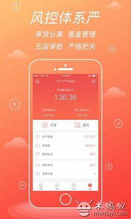 ��Ǯ���ٷ�����v1.0 ��׿��