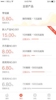 ��Ǯ���ٷ�����v1.0 ��׿��