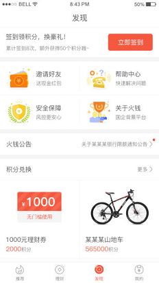 ��Ǯ���ٷ�����v1.0 ��׿��