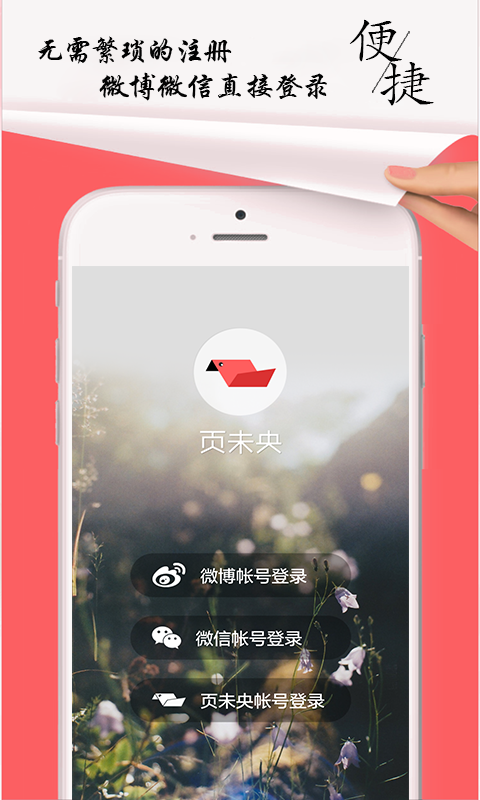 ҳδ��ƻ��������v1.5 iPhone/iPad